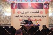  رسانه‌ها دیدبان مطالبات جامعه ایثارگری| از پیگیری مسکن و اشتغال تا ضرورت ترویج فرهنگ کار و کارآفرینی 