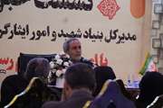 نشست خبری مدیرکل بنیاد شهید و امور ایثارگران استان کرمان با حضور اصحاب رسانه برگزار شد