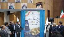 سامانه فوریت‌های اداری «فواد ۱۲۸» در کرمان رونمایی شد