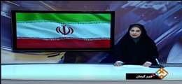  پخش خبر برگزاری نشست شورای توسعه ترویج فرهنگ ایثار و شهادت از صدا و سیمای مرکز کرمان